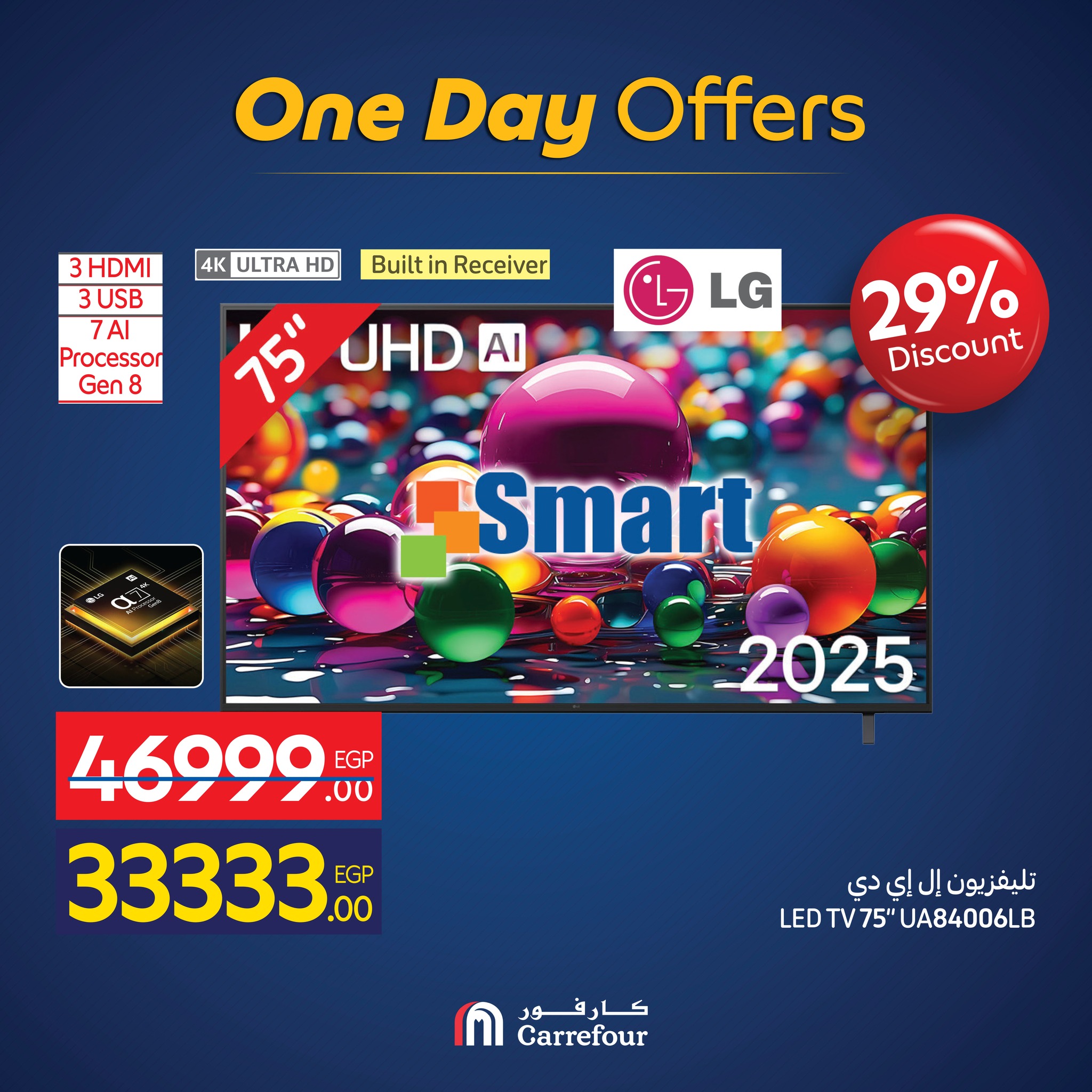 carrefour offers from 10nov to 3nov 2025 عروض كارفور من 10 نوفمبر حتى 3 نوفمبر 2025 صفحة رقم 2